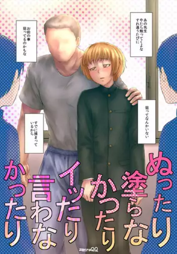 [だむ] あこは首ったけ！[中国翻译]