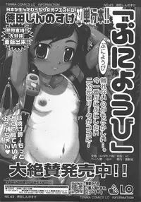 L.O loli 1