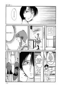 [TsuyaTsuya] Hadaka no Kusuriyubi 2 [English] {Fated Circle}