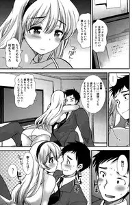 Action Pizazz Special 2015-03