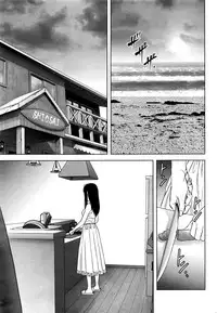 [Kijitora Nukoji] Lost