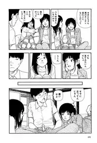 Bunkou no Hito-tachi I