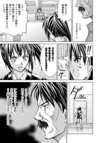 (Macxe's) Dina Ranger Volumes 12-14