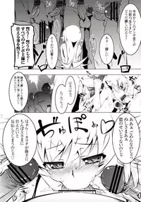 (C83) [Yuunabe Shinkouchuu (Tanabe Kyou)] Netoraregatari Ni (Bakemonogatari)