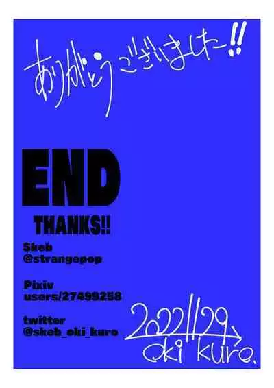 E-C11 5Situation Conte