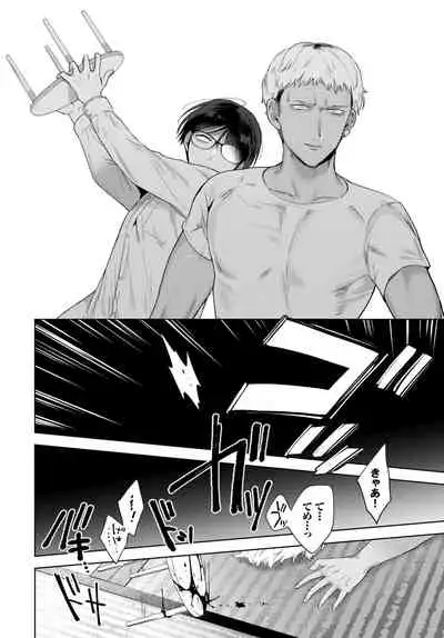 COMIC BAVEL 2021-04