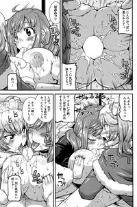 [Utamaro] Himitsu no Idol Kissa - Secret Idol Cafe Ch. 1-6