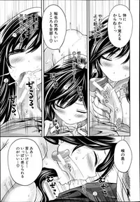 COMIC MUJIN 2013-06