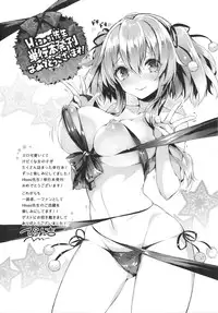 [Hisasi] Shoujo no Toge