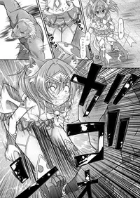 [Ringo Doumei (Mitaka)] Broken Chocolat [Digital]