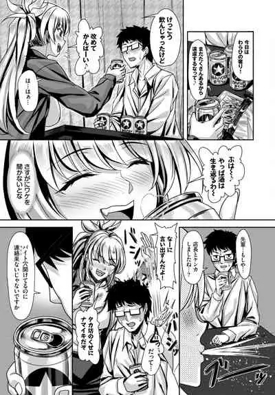 COMIC BAVEL 2021-07