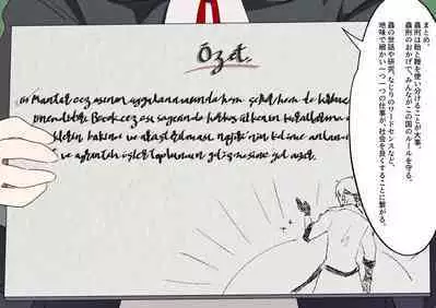 The work of the Insect Detective