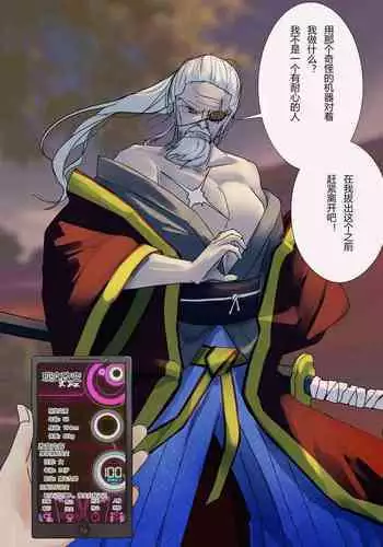 もっと君をナかせたい