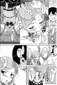 COMIC Penguin Celeb 2015-02