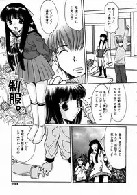 COMIC AUN 2004-02 Vol. 93