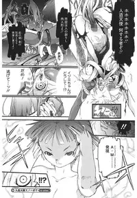 [Ash Yokoshima] 3 ANGELS SHORT Full Passion [Digital]