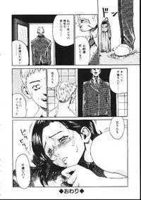 [Haruki] Shojo Izonsho