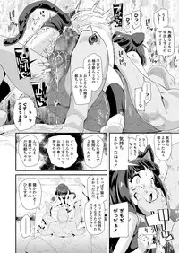 COMIC LO 2018-05 [Digital]