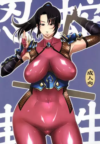 极乐之王 - Taki (Soul Calibur)