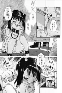[Yamanobe Kitta] Otome no Shizuku