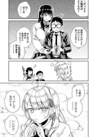 Otagal