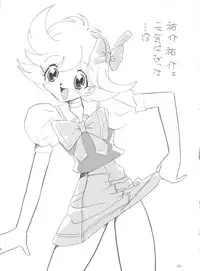 (C56) [Himawari Endan (Chunrouzan)] BTB-25 海でざっぶ～んとね (Tenshi ni Narumon)