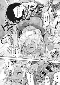 Harem Spiral