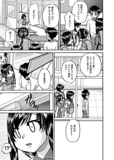 COMIC AUN Kai Vol.18