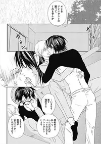 [Chidoriashi] Dorei Bellboy no Kainarashikata Oshiemasu.