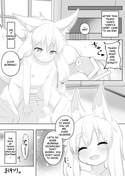 [Salmon Daisuki Club (Done)] Loli Baba ni Amaetai. [English] [Digital]