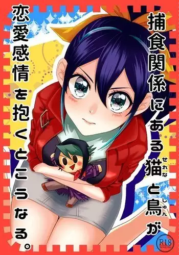 Renai Sample Ch.04