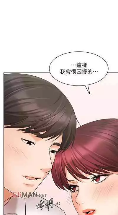 【周一连载】业绩女王（作者：洗髮精&耀安） 第1~33话