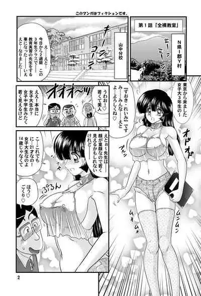 Undercover Detective Reimi