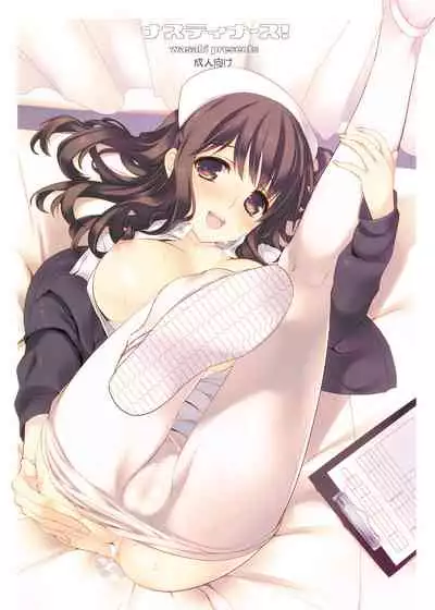 WASABI短編集