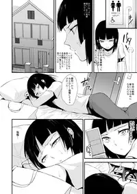 [Yadokugaeru (Locon)] Kaname 01-03 Soushuuhen [Digital]