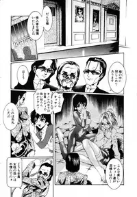 ANGEL Club 2003-08