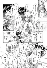 [Nagareboshi Hikaru] Hanbun Shoujo [Digital]