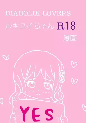 堕とされた美人キャスター・慶子 第二部 肛虐監禁病棟・悪夢の実験用牝編（有条色狼汉化）