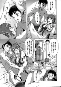 [Hanzaki Jirou] RAN KON Ch. 1-8