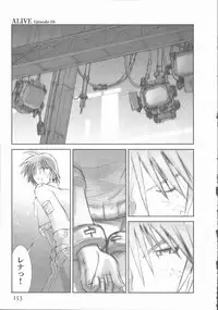 [Tachibana Seven] ALIVE