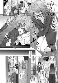 [Sumiya] Bitches Plan [Digital]