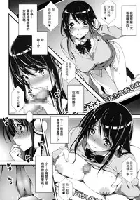 [Kikurage] Kimi to H [Chinese] [无毒汉化组]