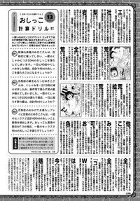 COMIC BAVEL 2019-06