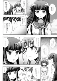 [chaccu, TinkerBell] Inyouchuu Shoku ~Ryoushokutou Taimaroku~ Harami Ochiru Shoujo-tachi