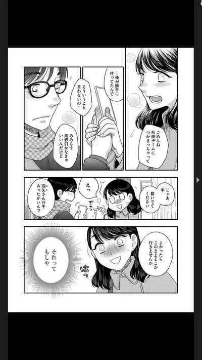 G-Edge Vol.025