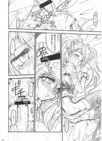 (C62) [TERRA DRIVE (Tiera)] SOLID STATE archive 1 (Martian Successor Nadesico)