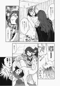 [Ooshima Towa] Towa-Can