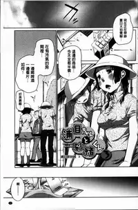 [Equal] SUKIDAYO. [Chinese]