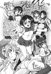 [Kumoi Takashi] Ero Yome