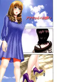 [Mikikazu] Futanari Ai - Mikikazu's Liefde androgynie